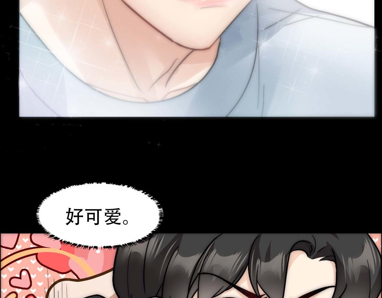 第25话 心猿意马31