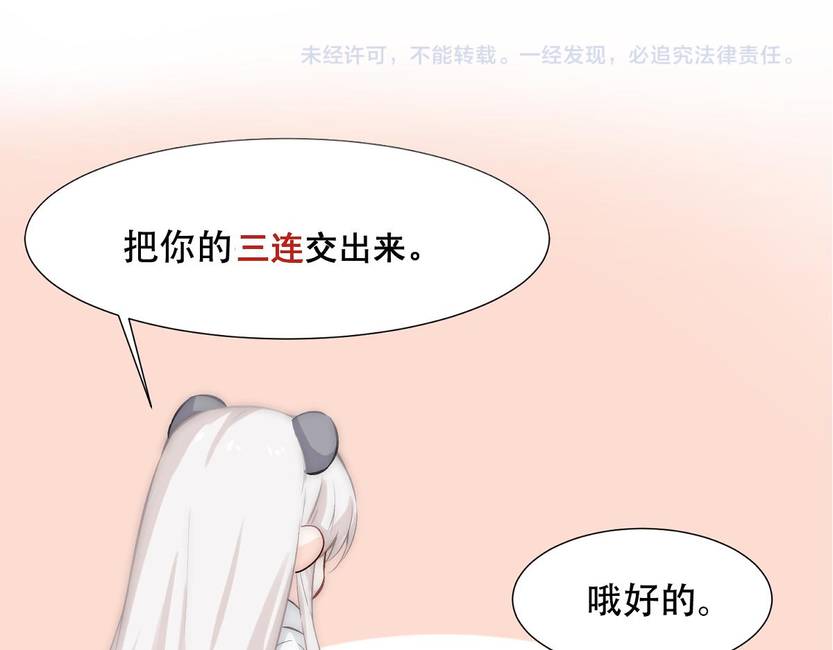 第14话 被抓了128