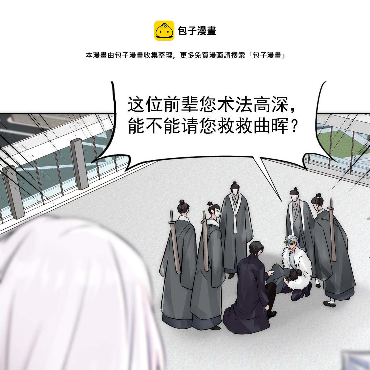 第11话 给我跪下22