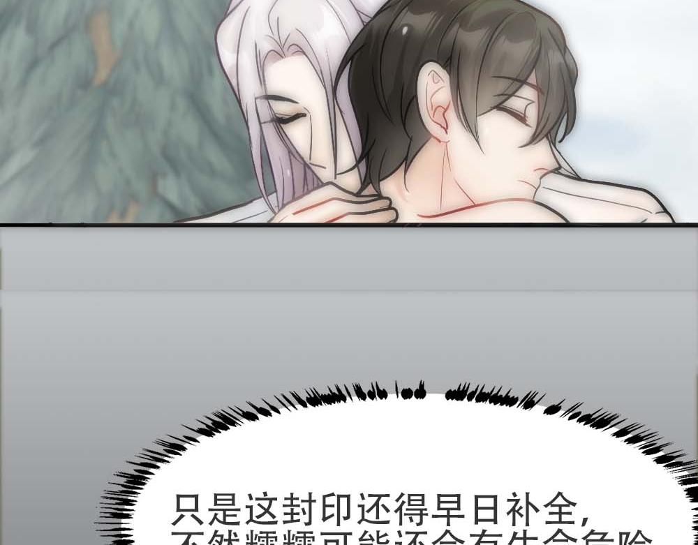 第34话 重补封印86