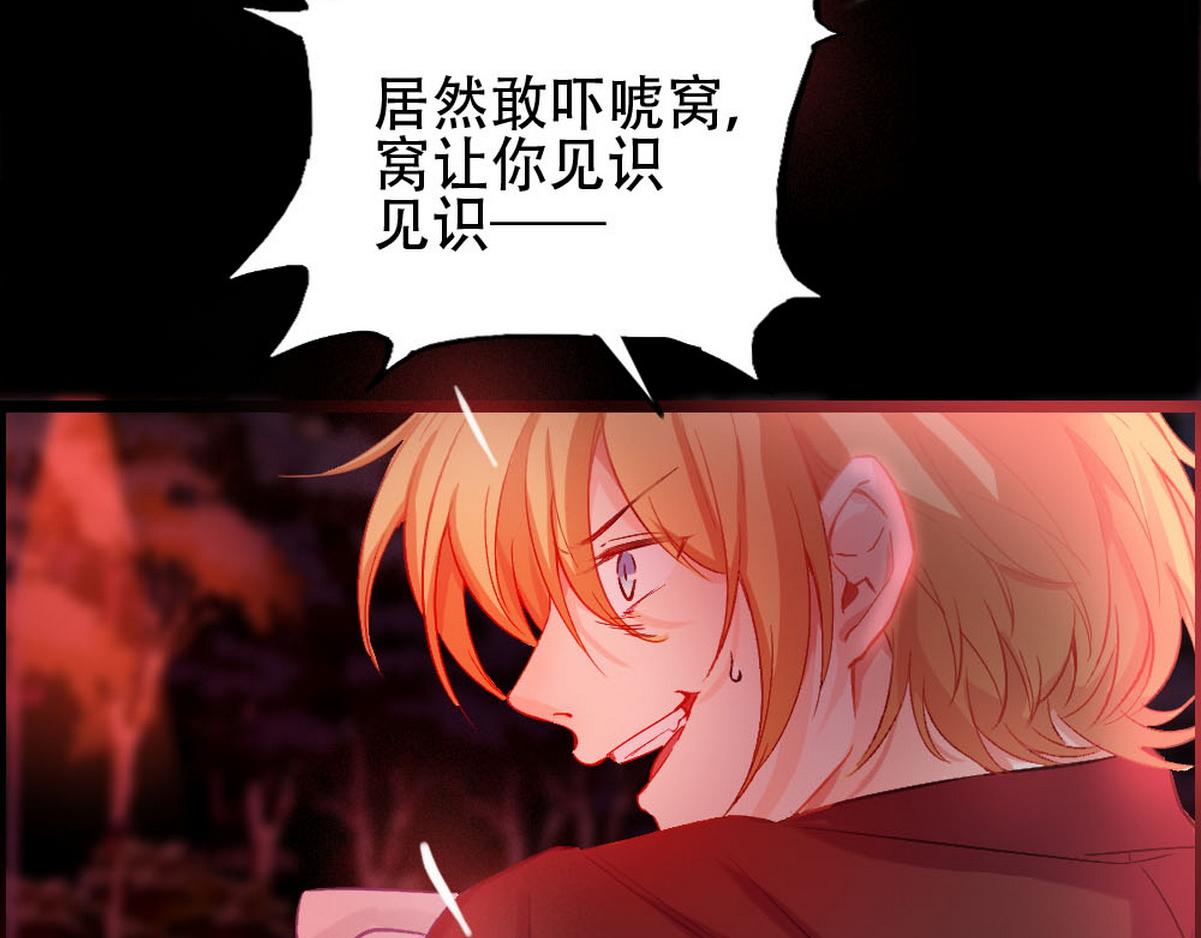 第1话 血主降临192