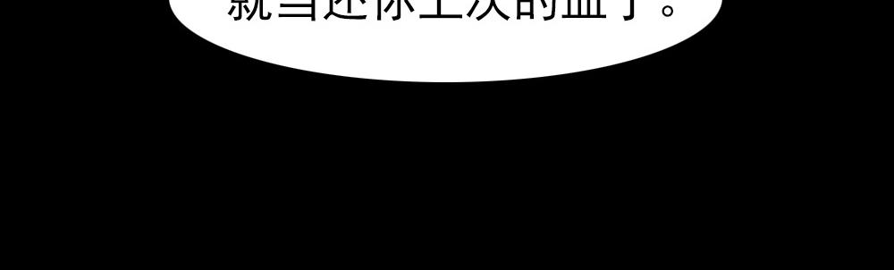 第18话 嘴对嘴84