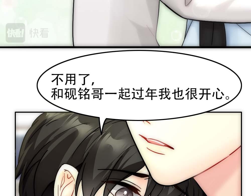 第29话 想家56