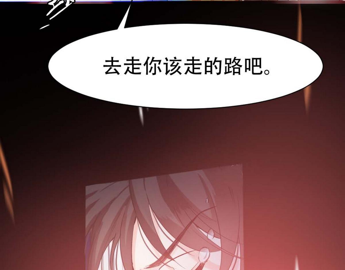 第1话 血主降临106