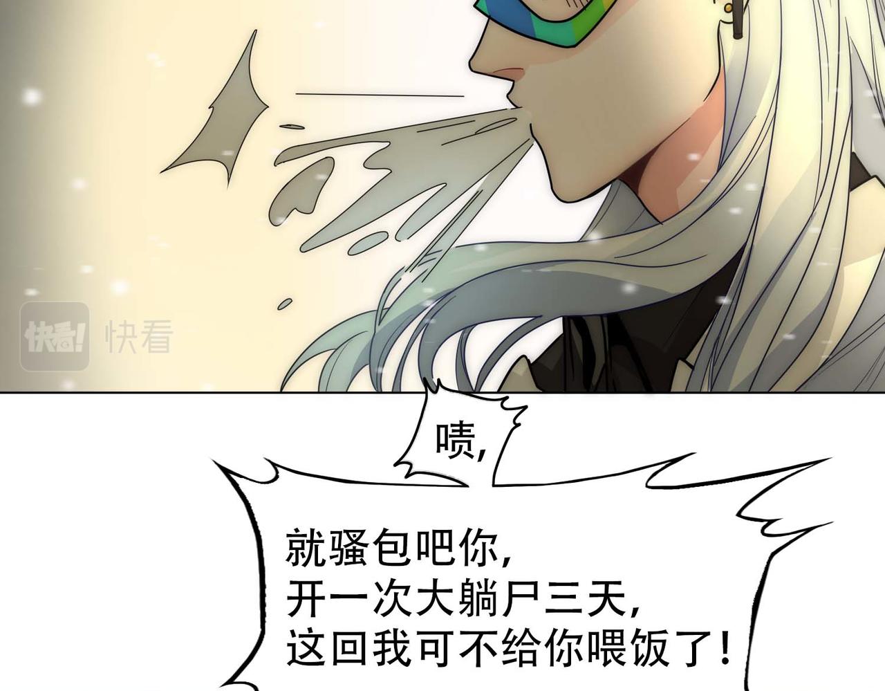 第16话 掳走白诺40
