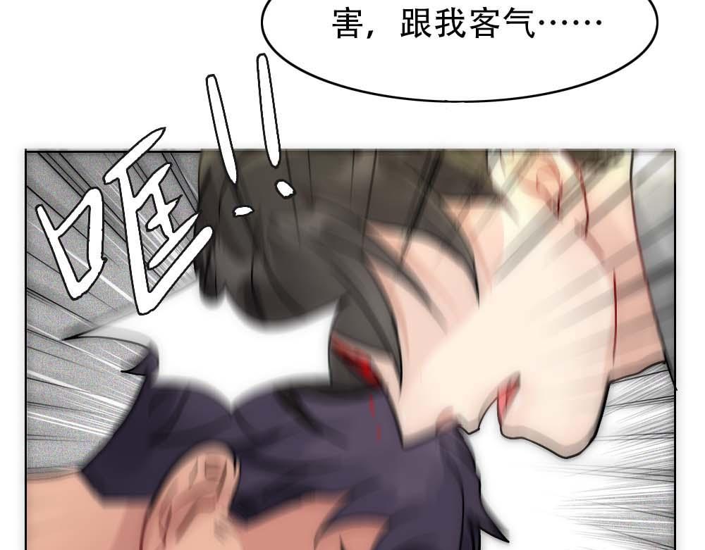第26话 结盟69