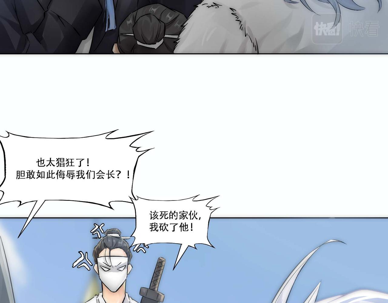 第11话 给我跪下40