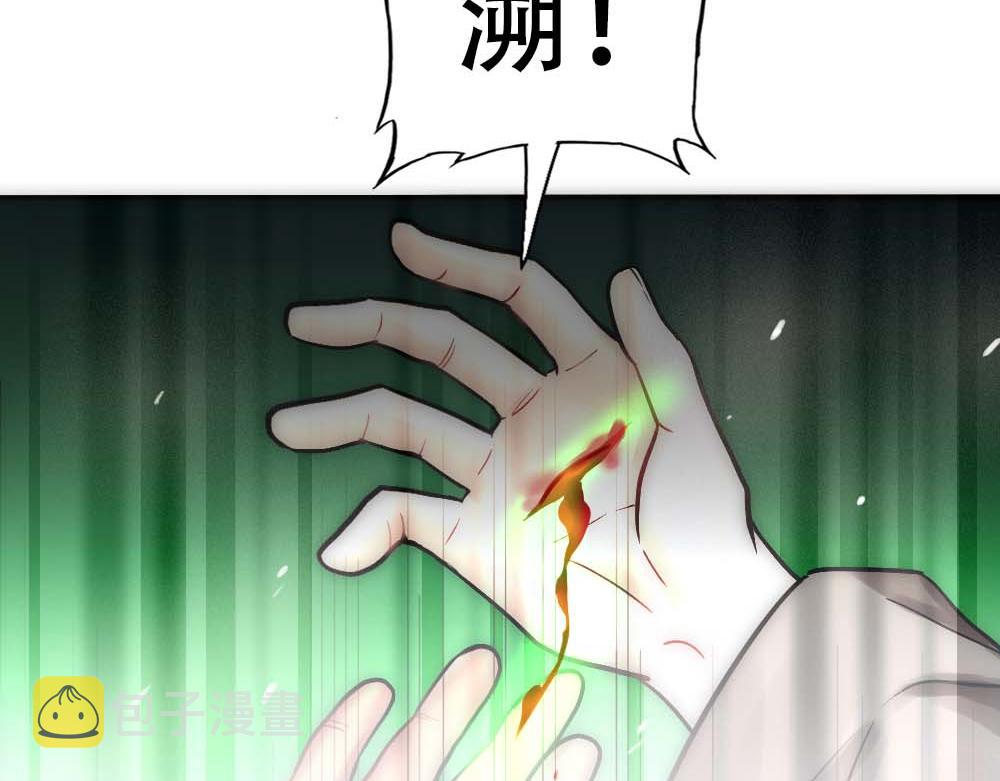 第26话 结盟83