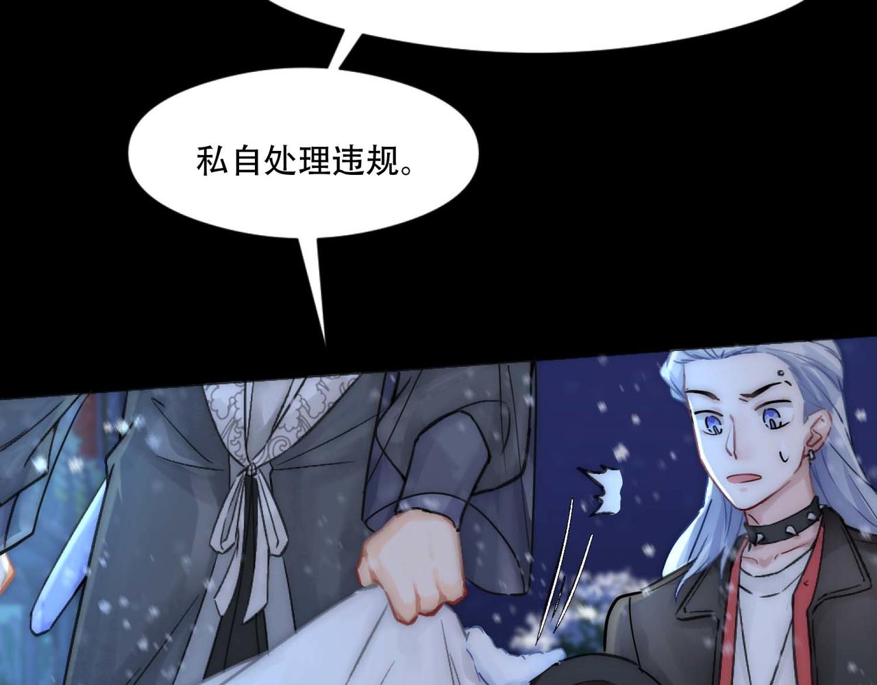 第3话 裤子被脱12