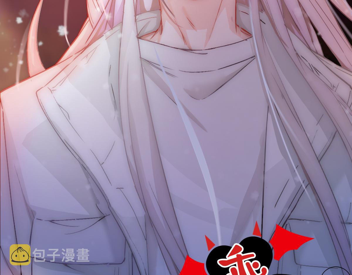 第3话 裤子被脱1