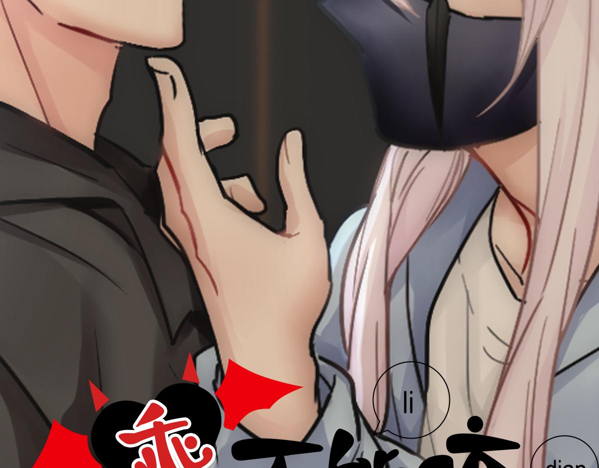 第21话 等我回去1