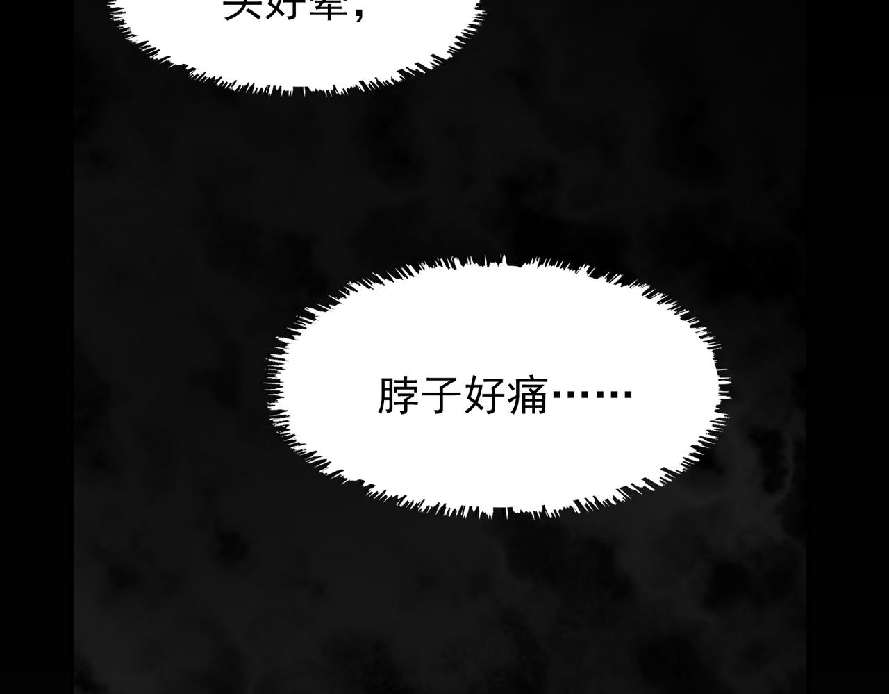 第18话 嘴对嘴35