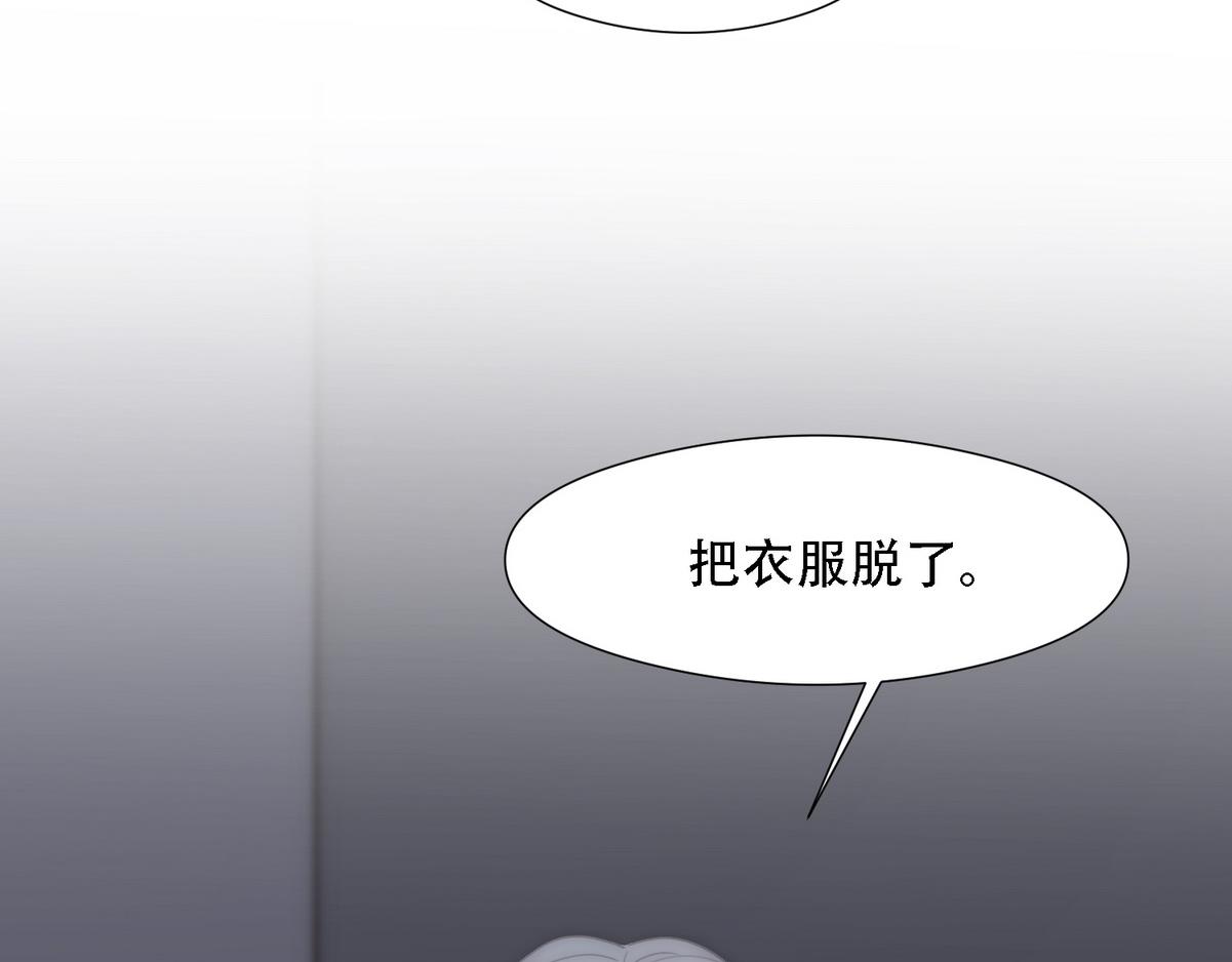第10话 沈砚铭受伤6