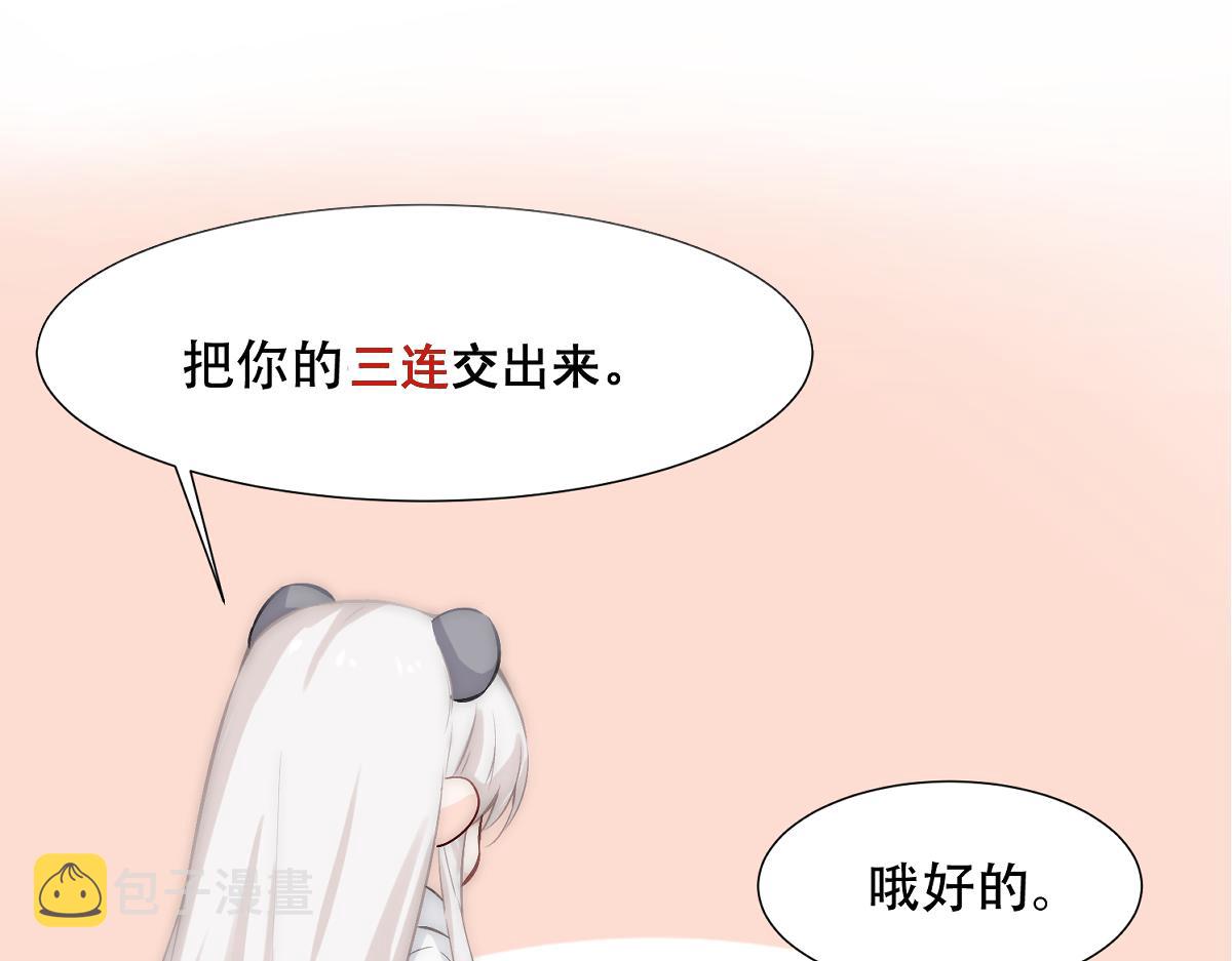 第11话 给我跪下94