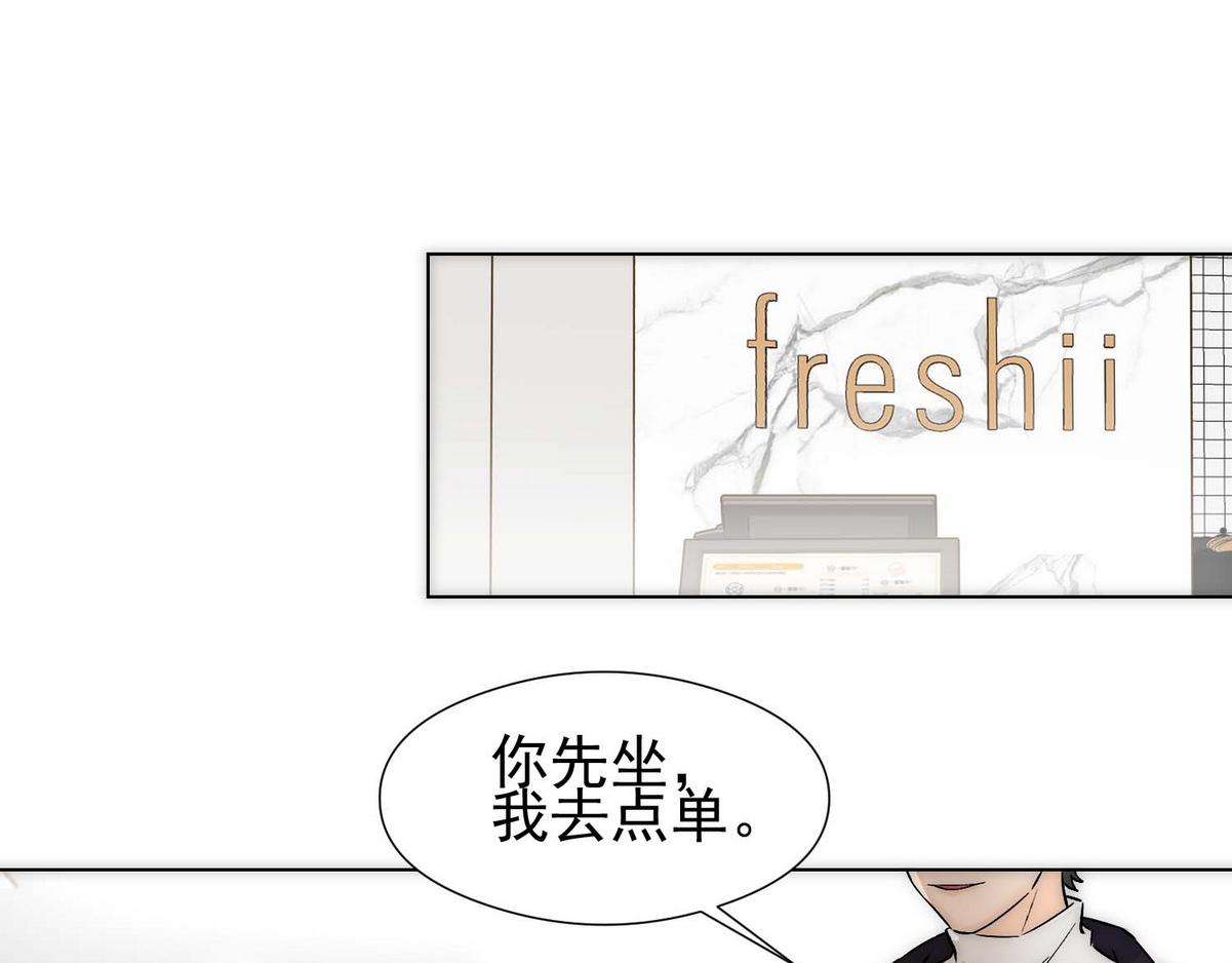 第8话 好想咬一口60