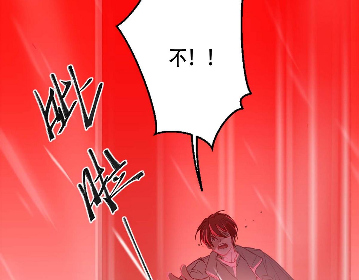 第1话 血主降临49