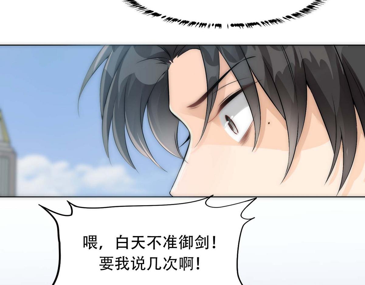 第12话 舔了一下38