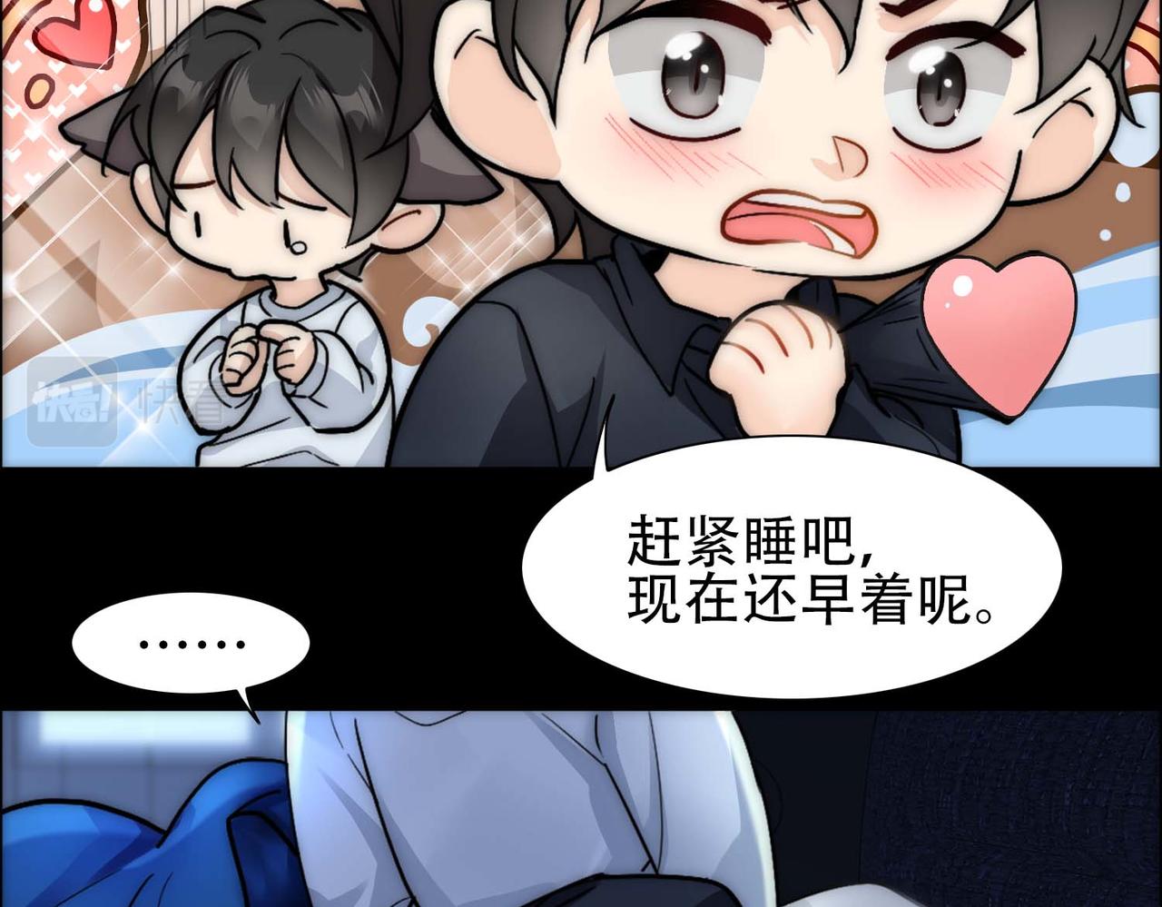 第25话 心猿意马32