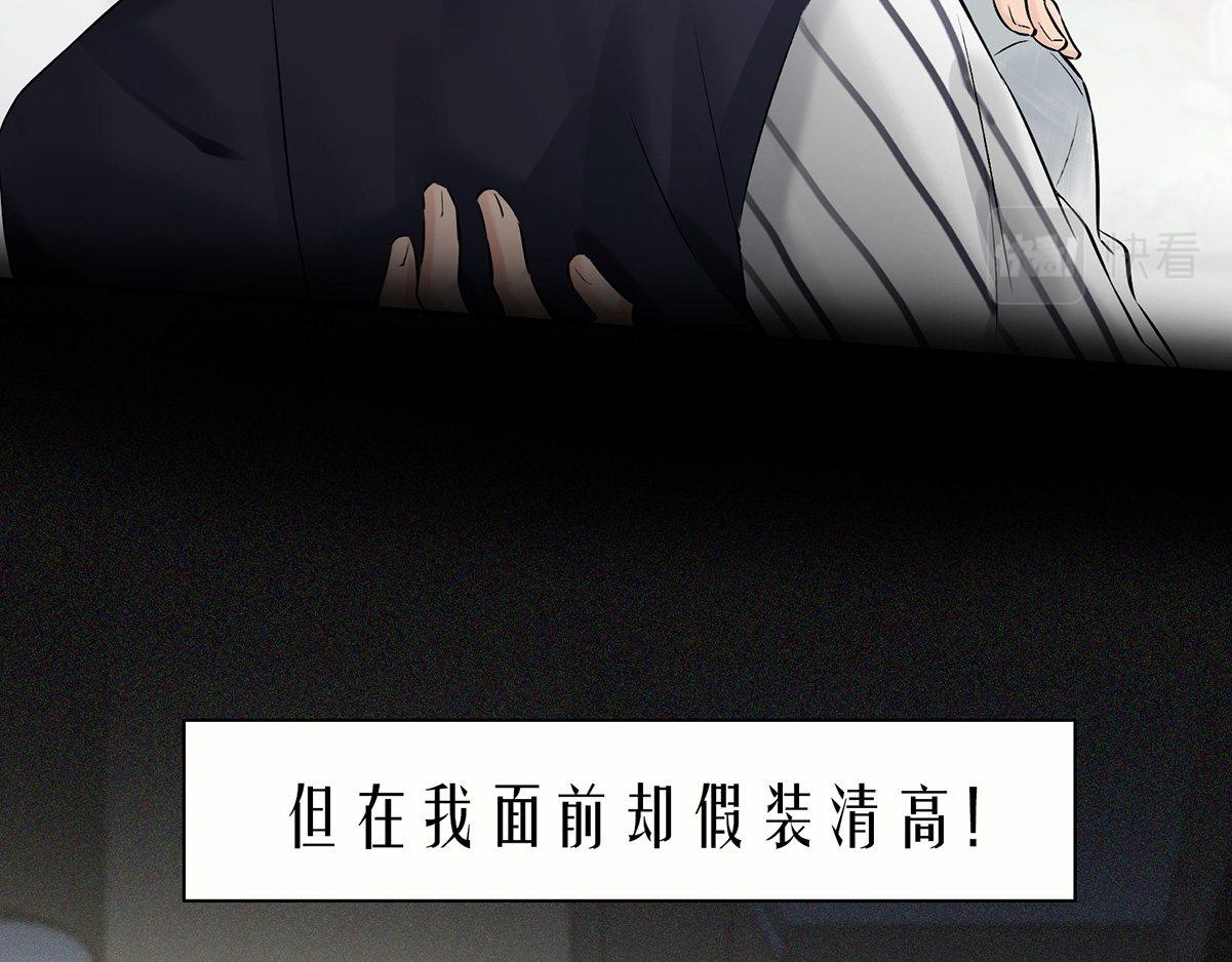 第0话 序章25