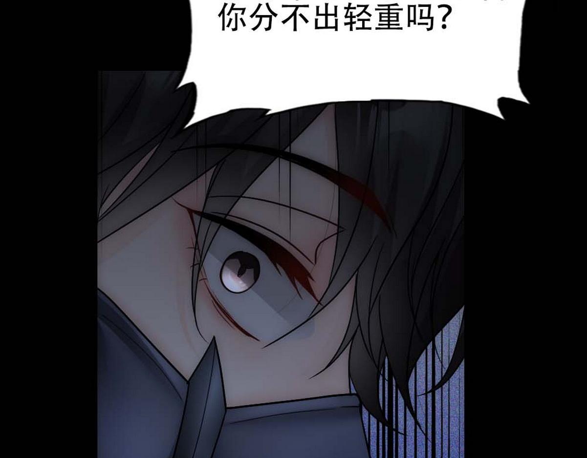 第34话 重补封印34