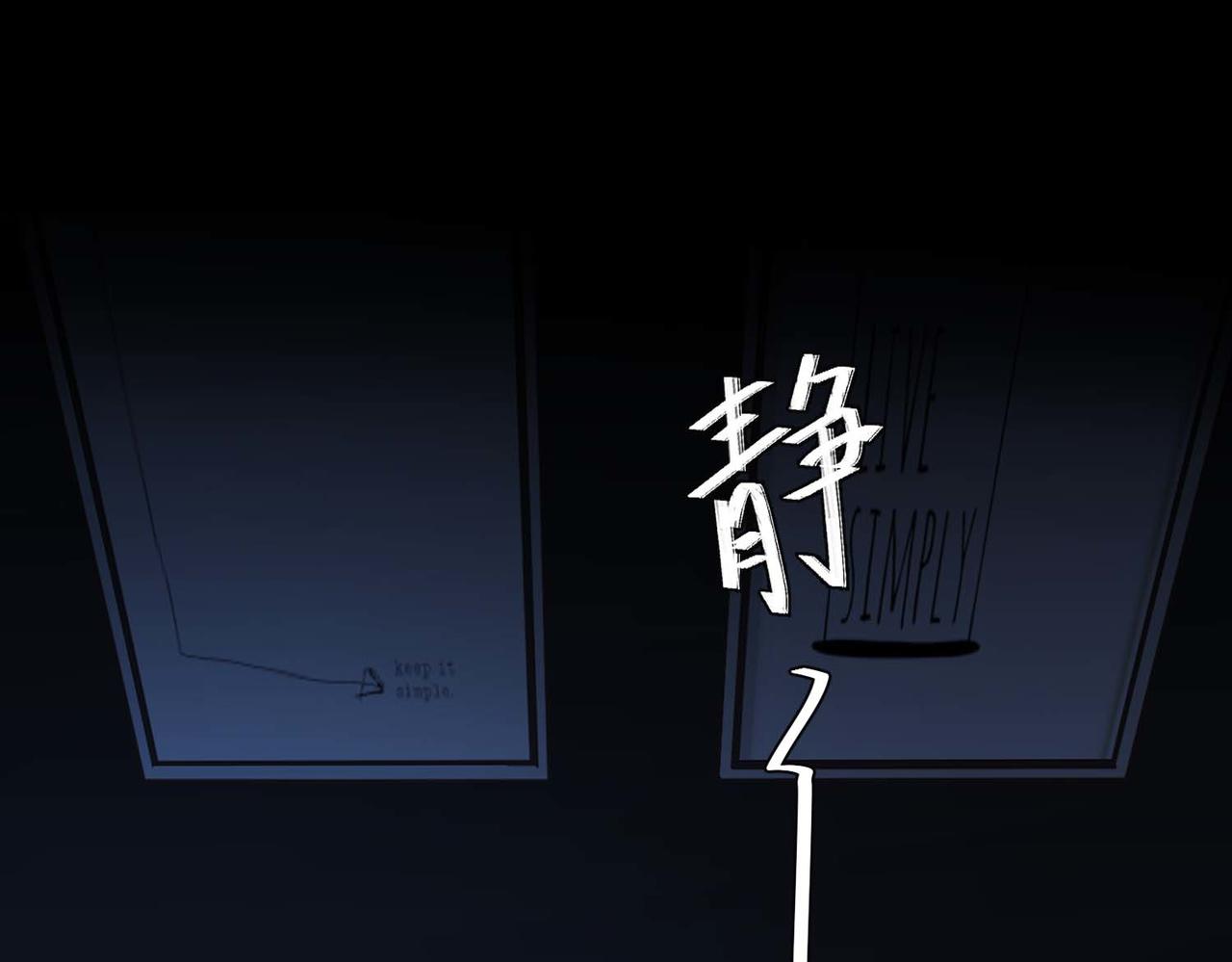 第13话 沈砚铭表白65