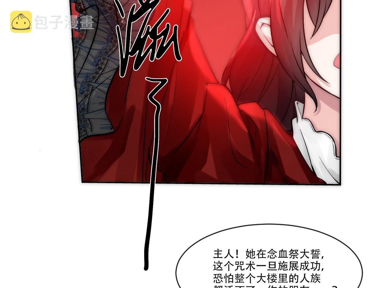 第10话 沈砚铭受伤28