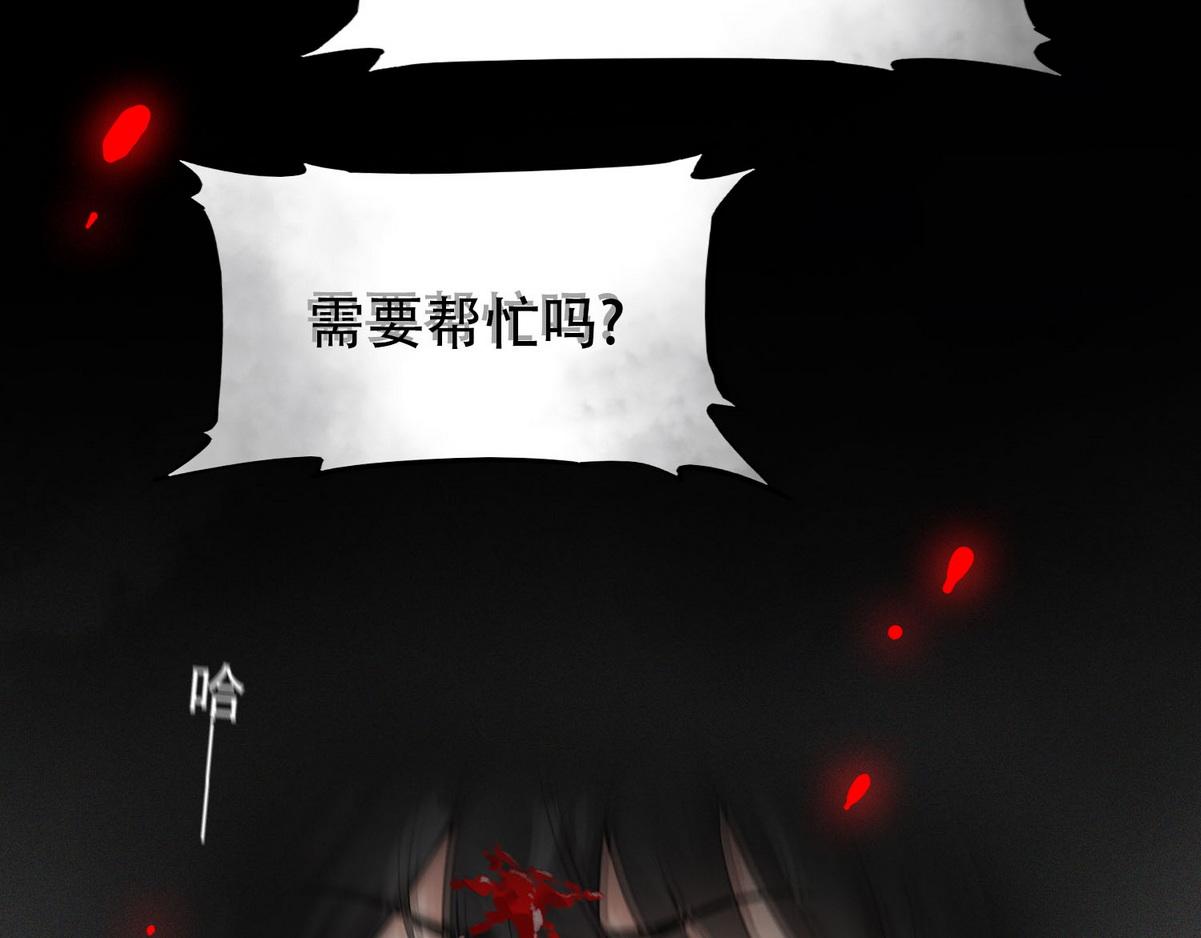 第5话 意外来得那麽快78