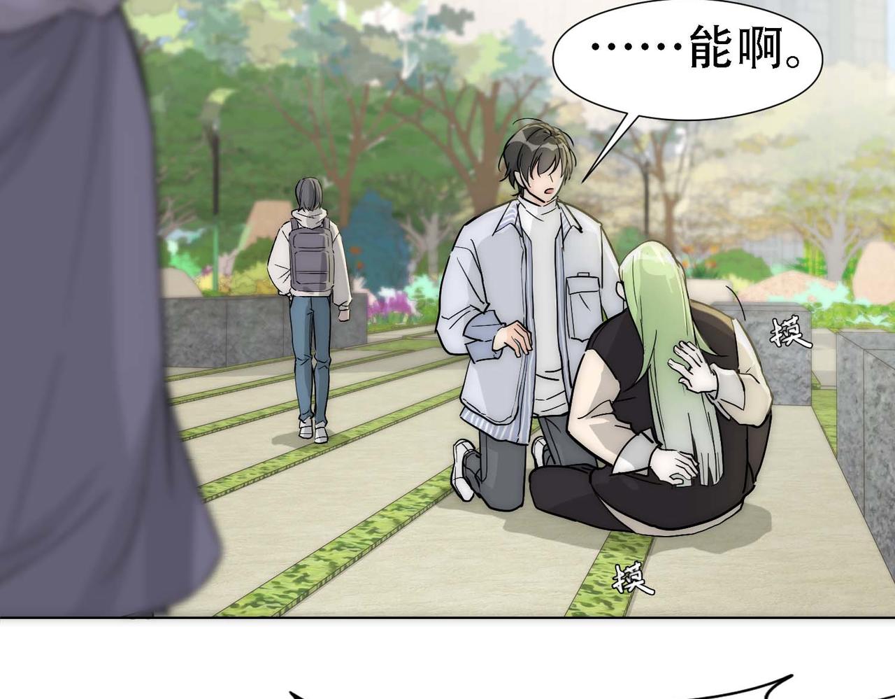 第14话 被抓了31