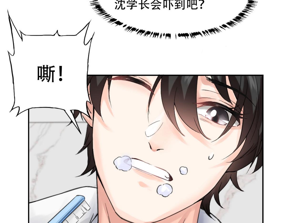 第5话 意外来得那麽快39