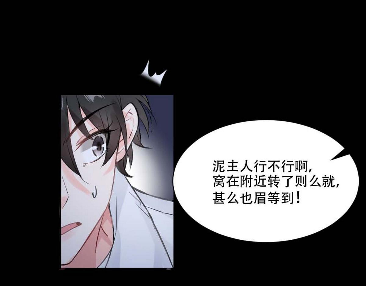 第1话 血主降临122
