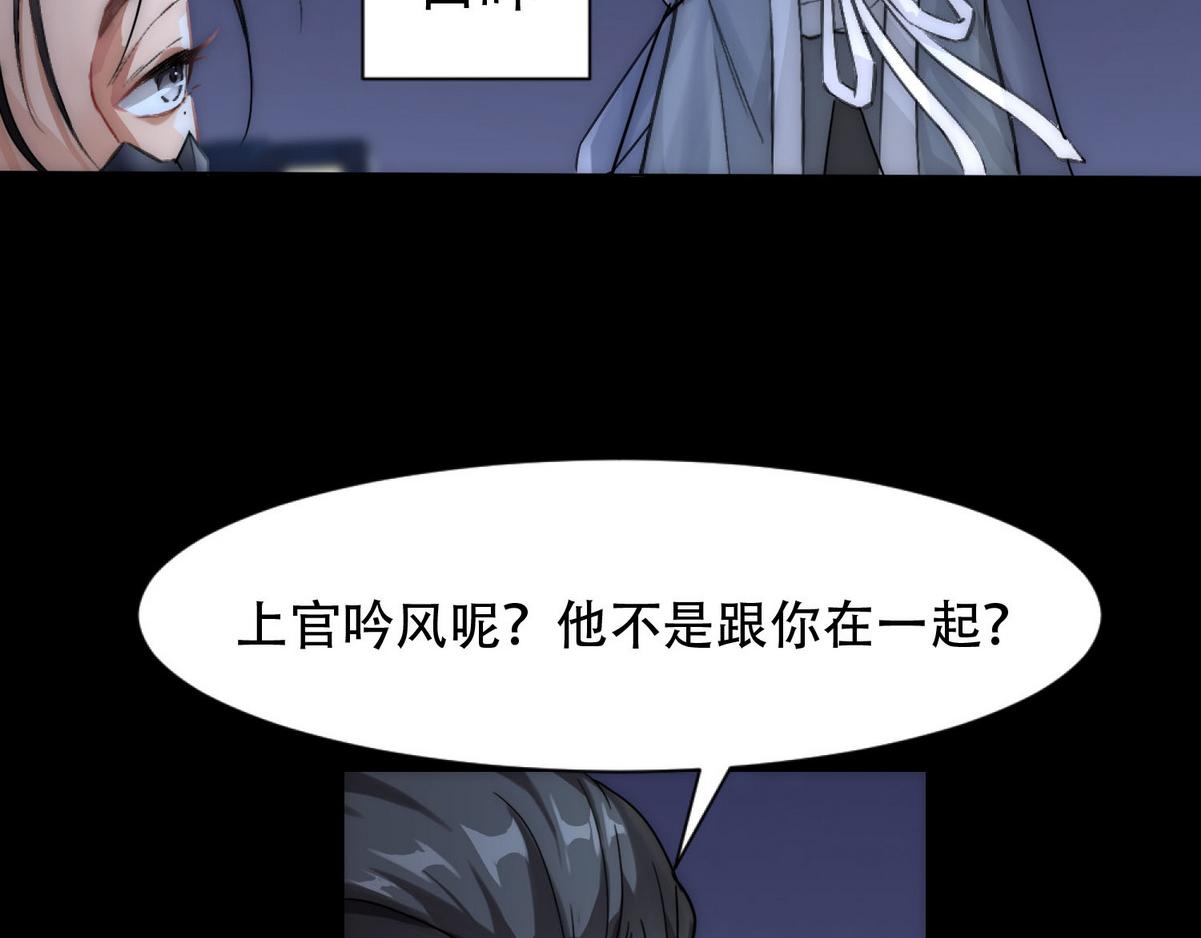 第2话 沈学长69