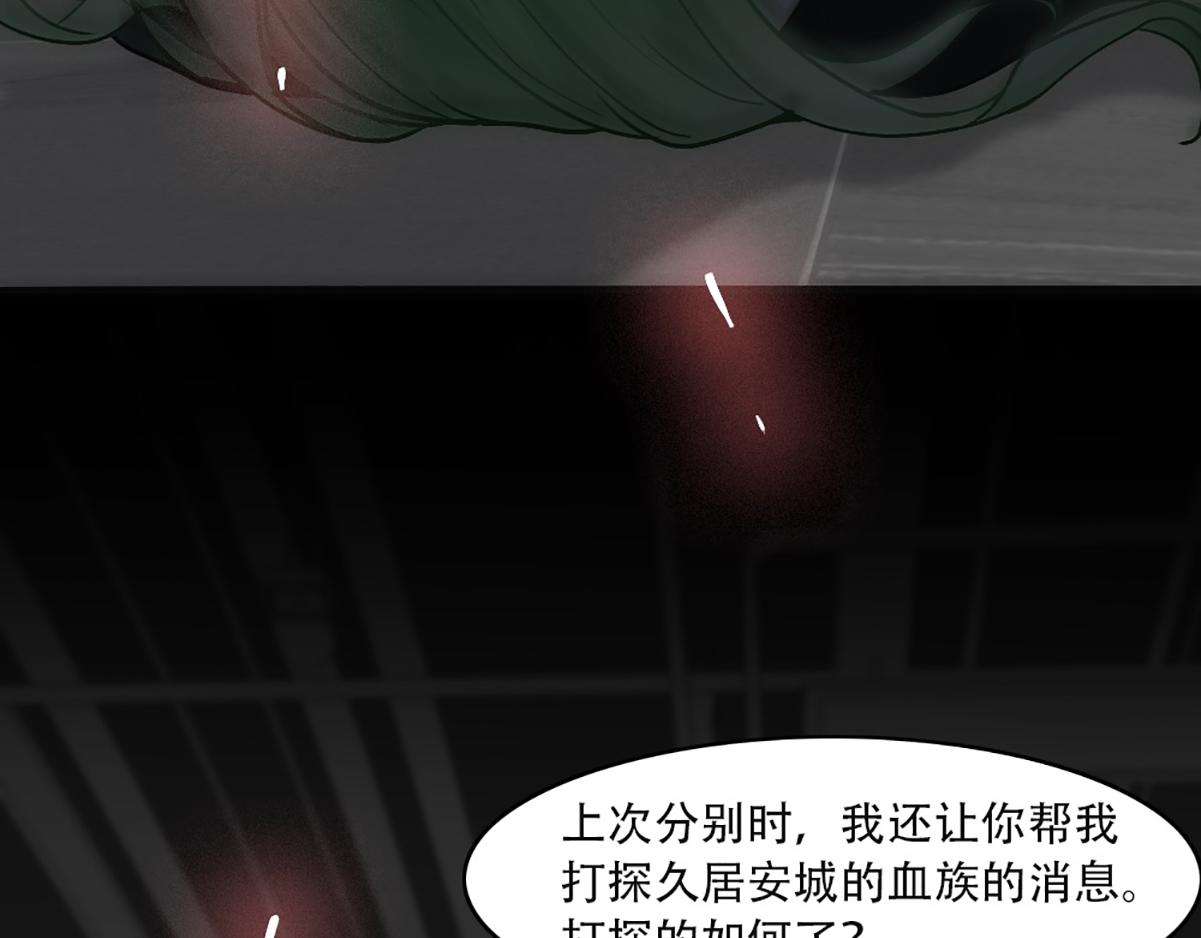 第21话 等我回去20