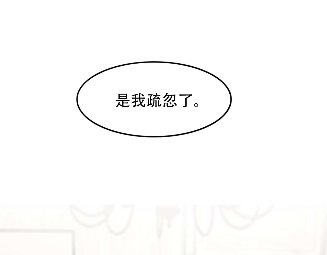 第30话 梦中的白诺60