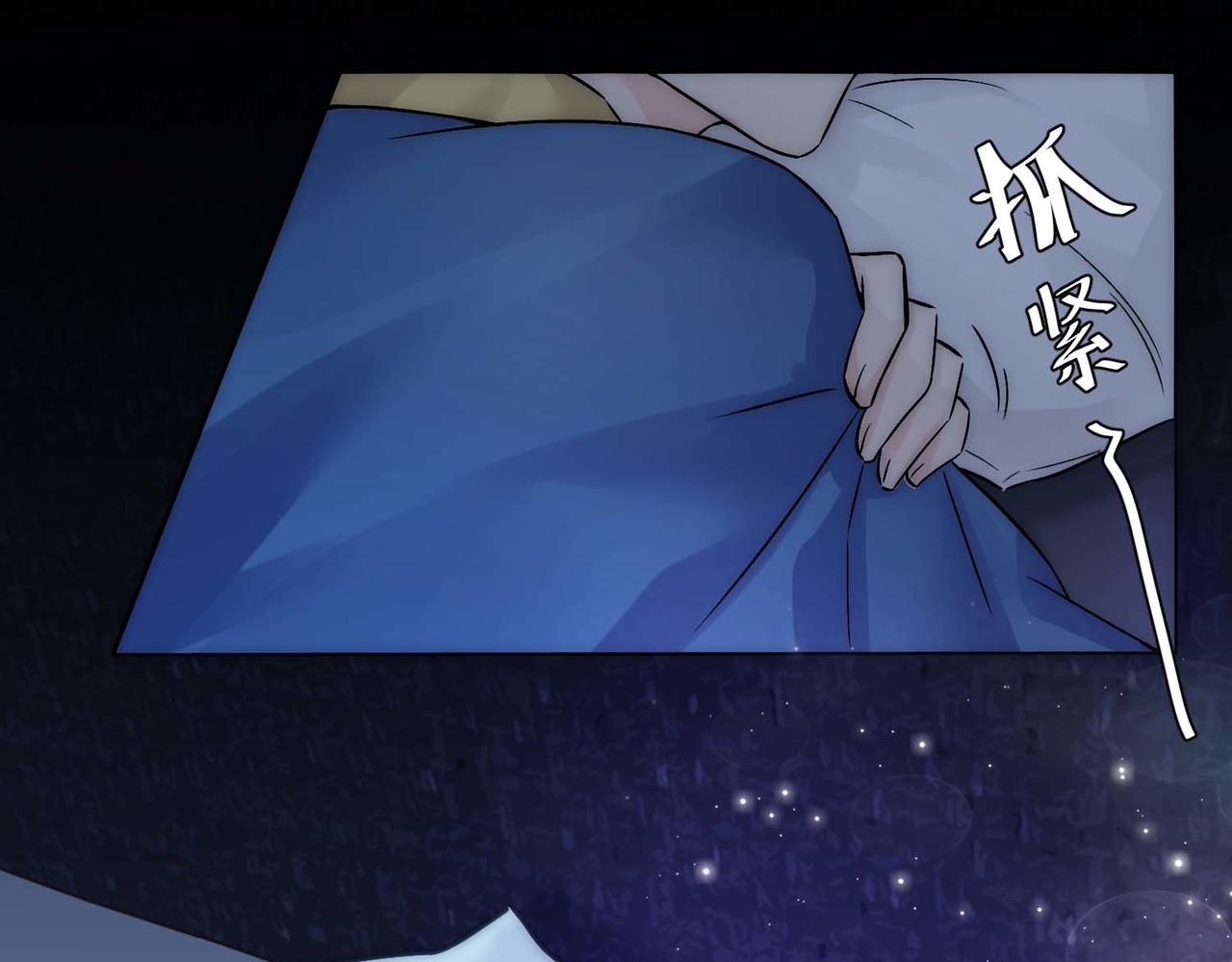 第13话 沈砚铭表白71