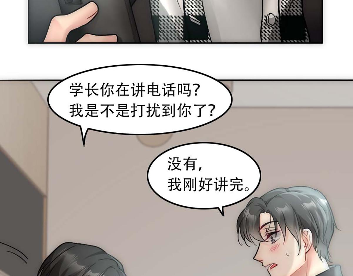第21话 等我回去70