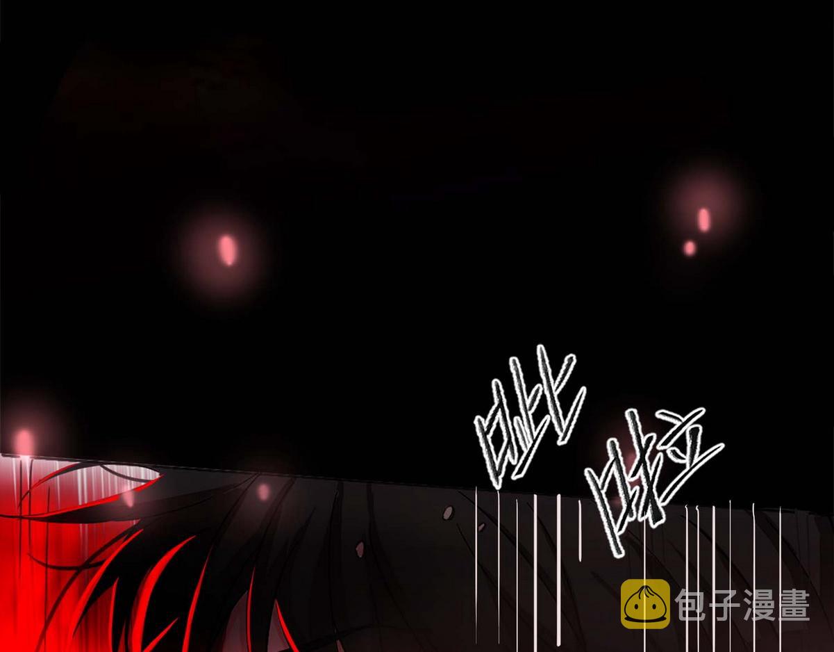 第1话 血主降临51
