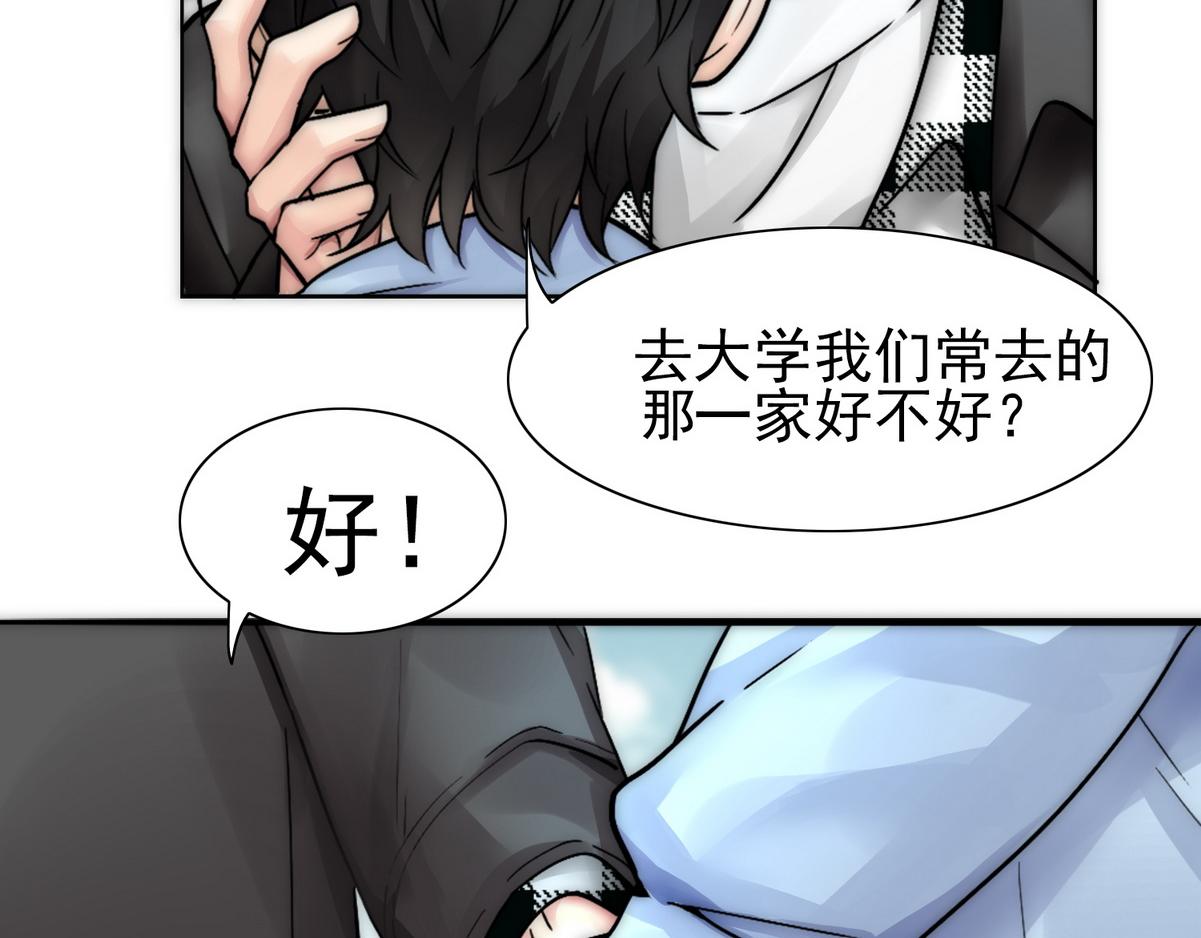第24话 白诺要拔牙12