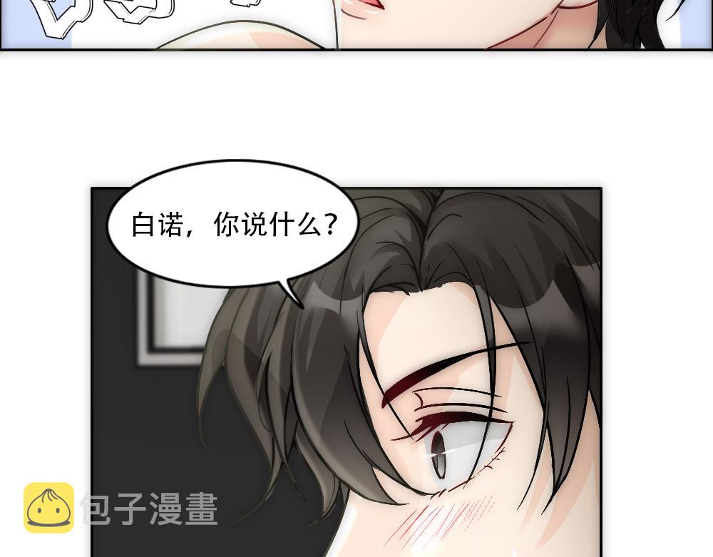 第19话 一夜过後65