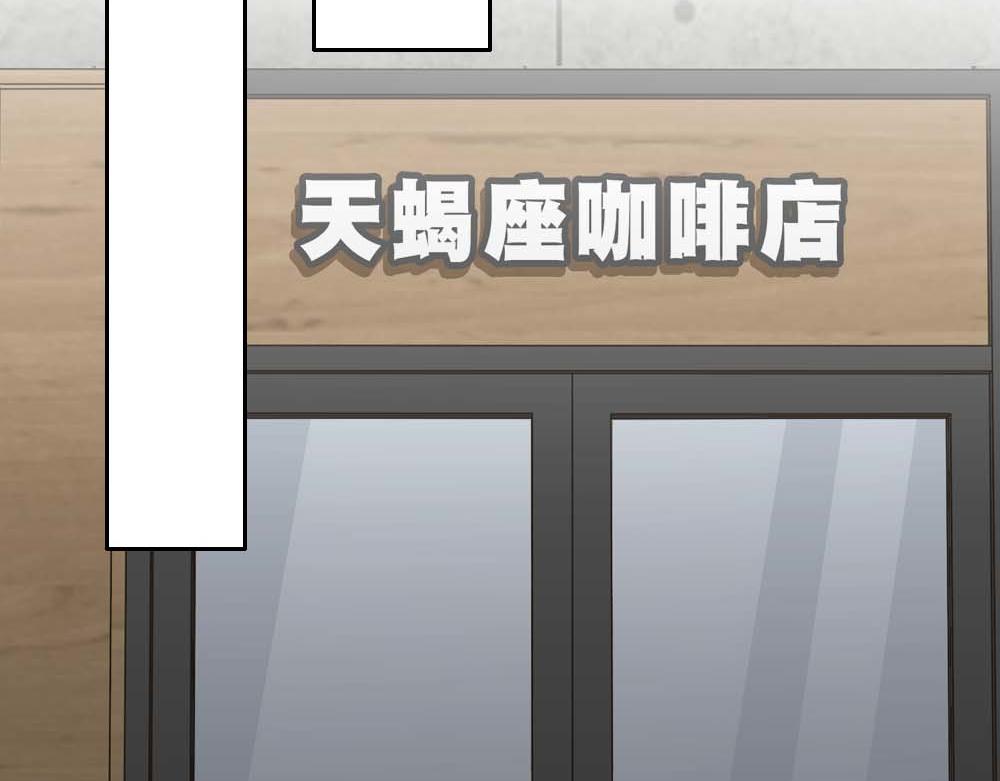 第25话 心猿意马47