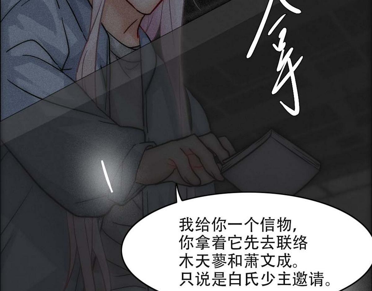 第21话 等我回去30