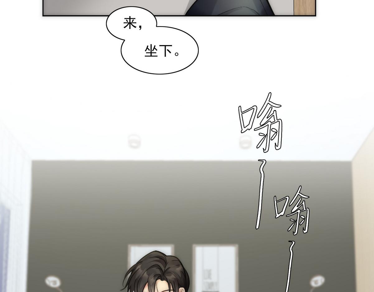 第24话 白诺要拔牙24