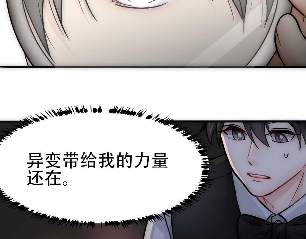第27话 血主降临60