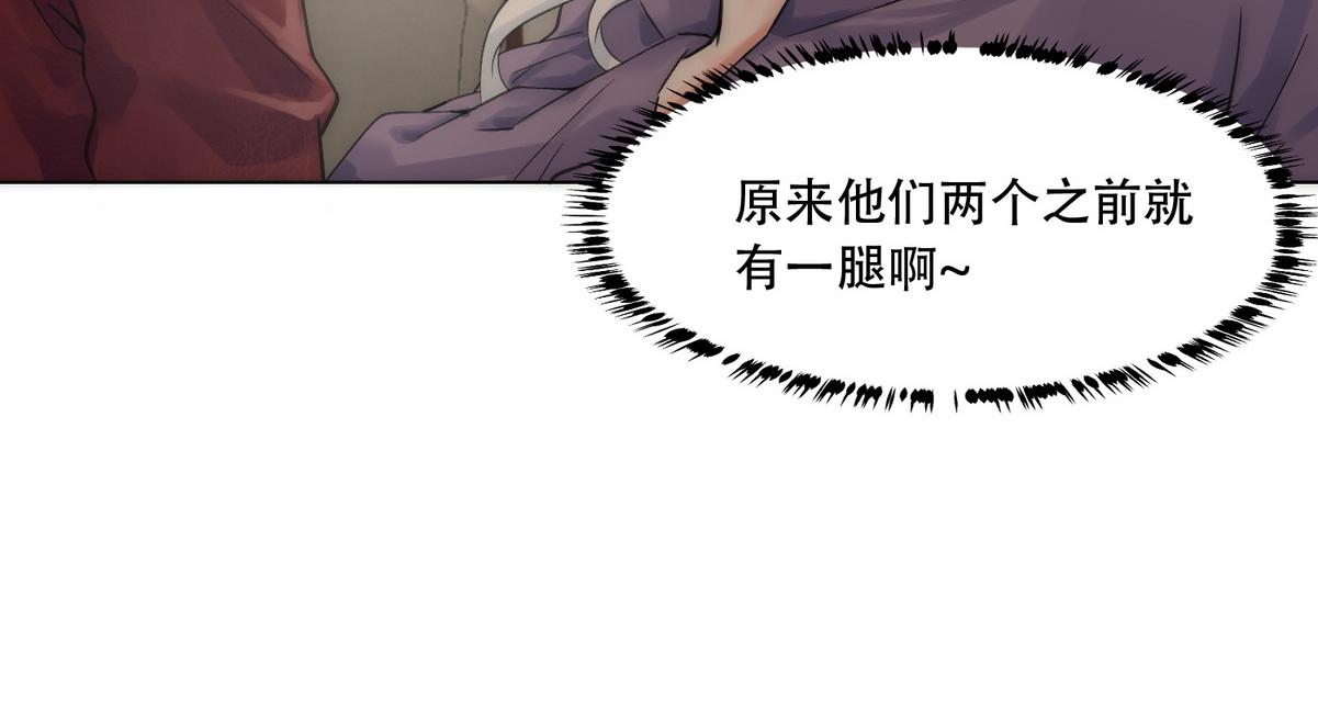 第4话 相互隐瞒55