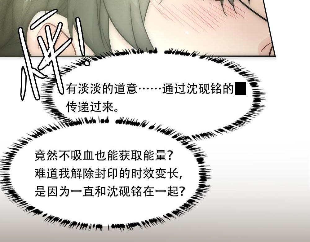 第22话 假白诺35