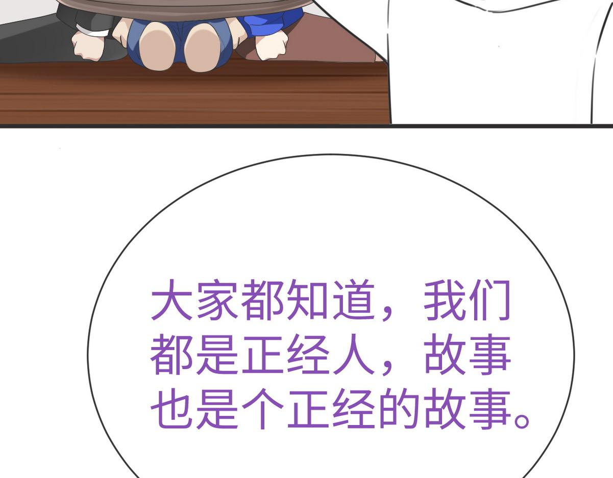 第0话 序章84