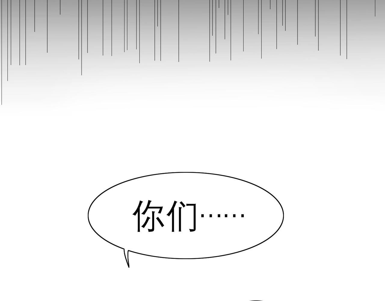 第18话 嘴对嘴8