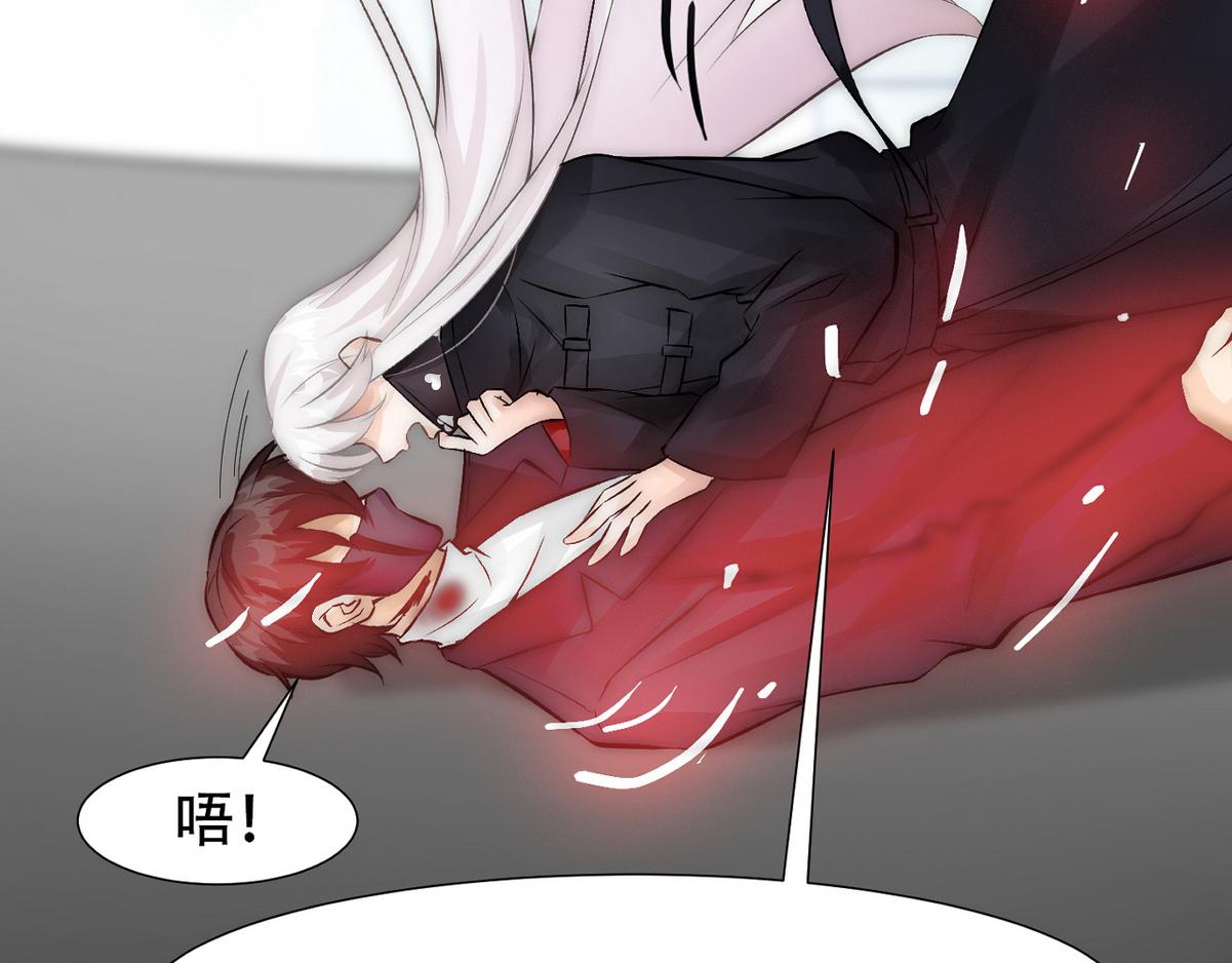 第10话 沈砚铭受伤110