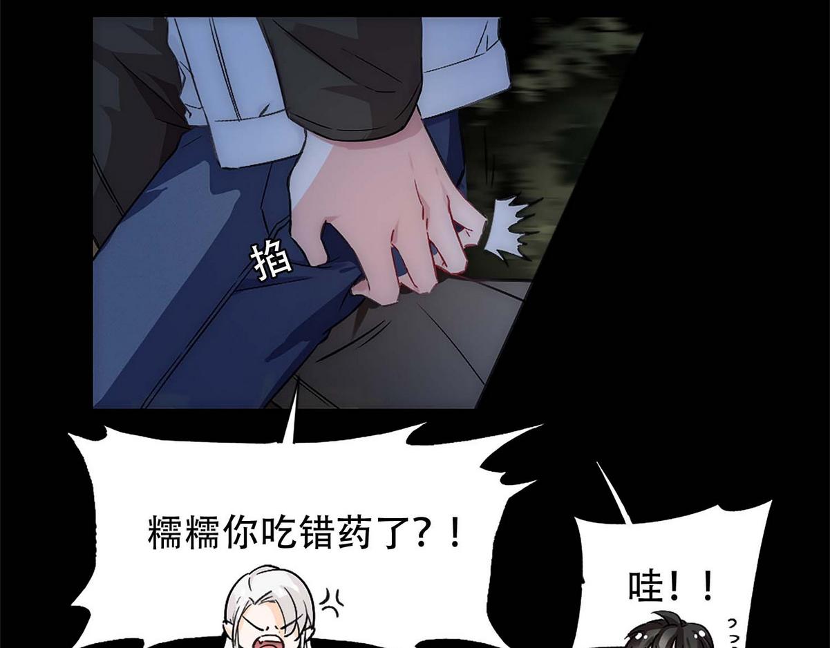 第1话 血主降临12
