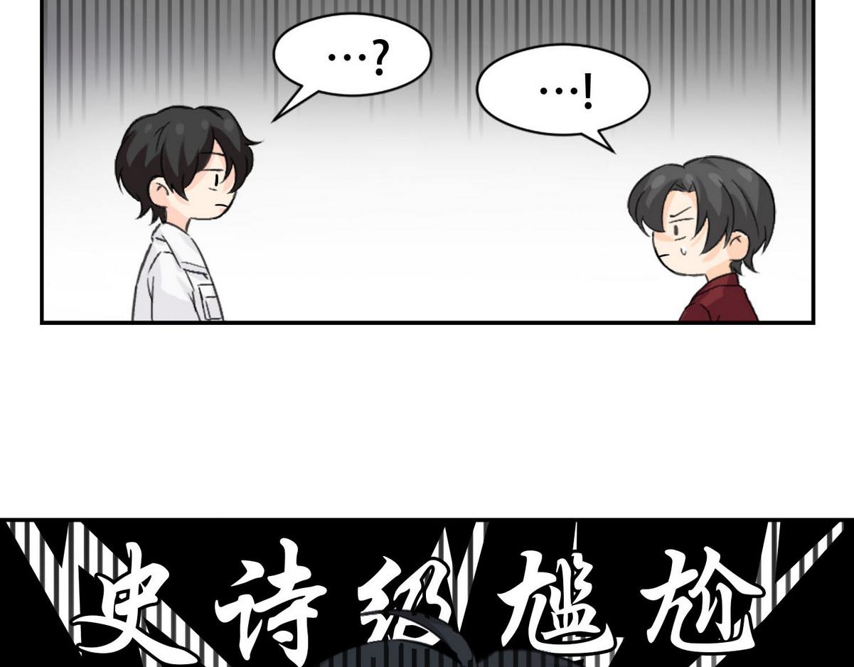 第5话 意外来得那麽快22