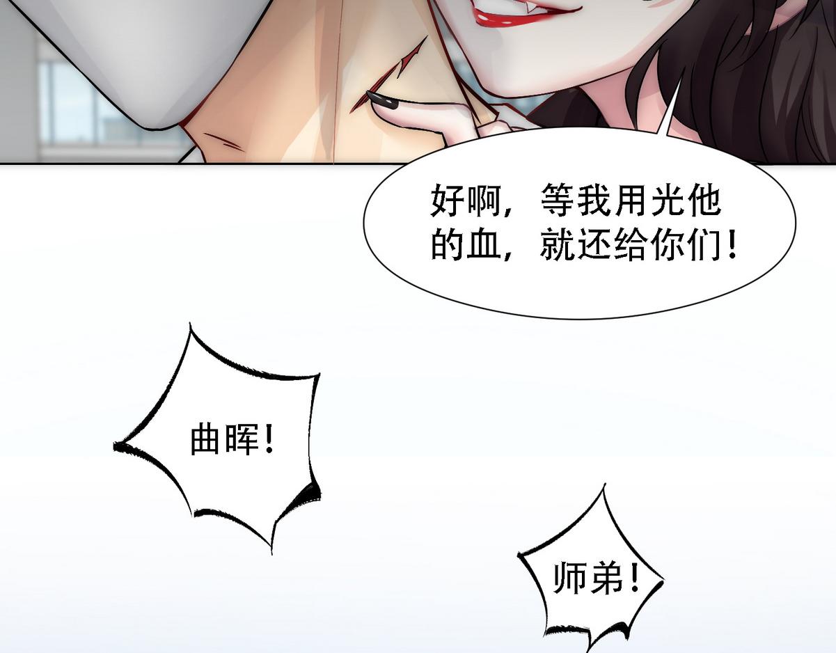 第10话 沈砚铭受伤18